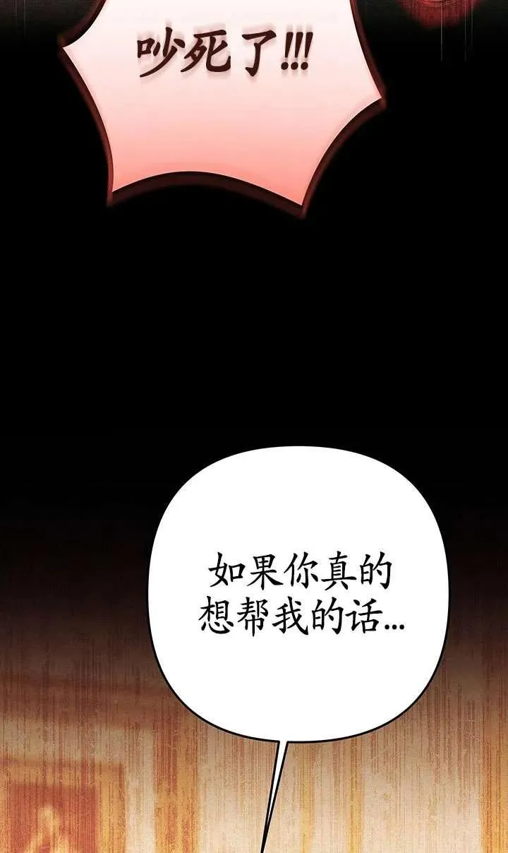 第11话42