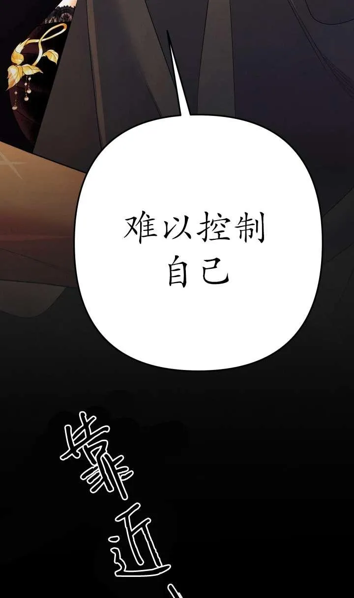第30话5