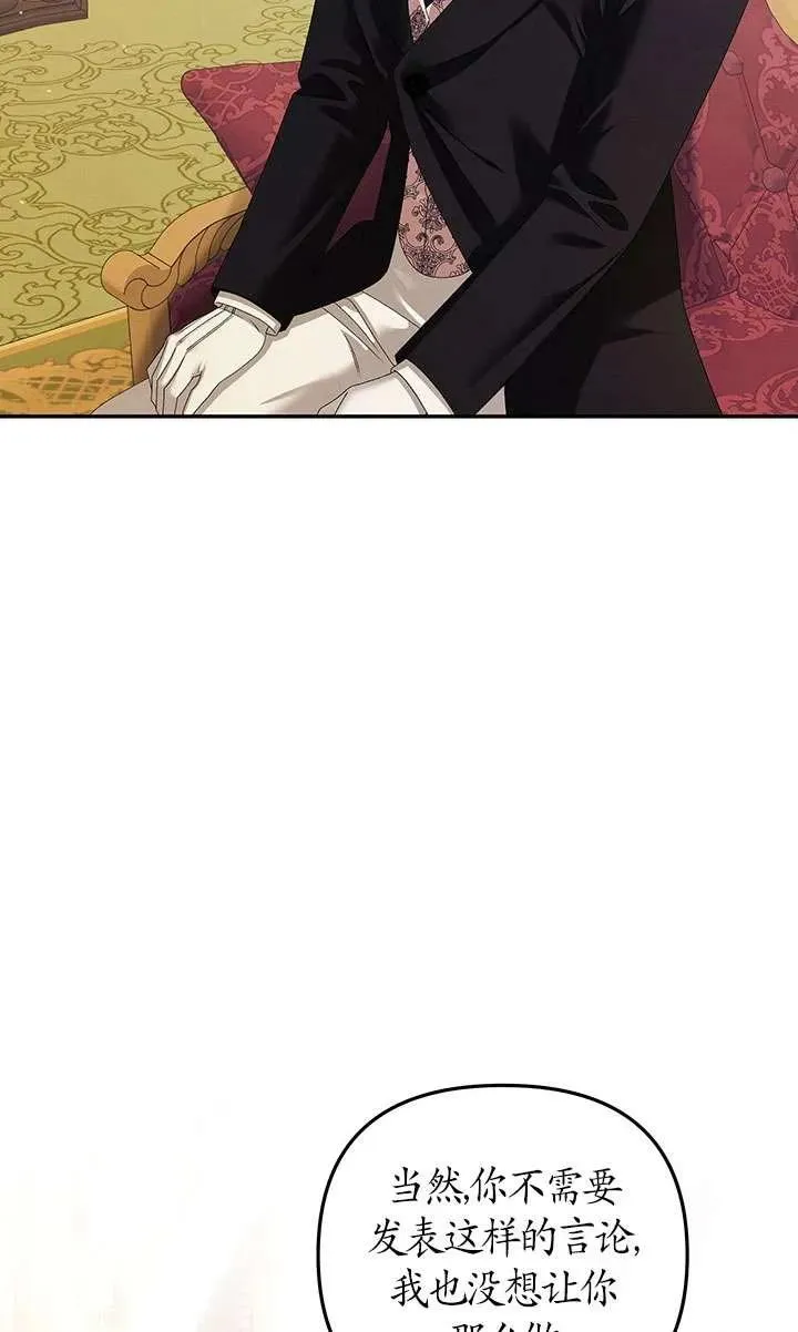第16话74