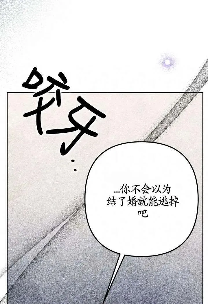 第01话83