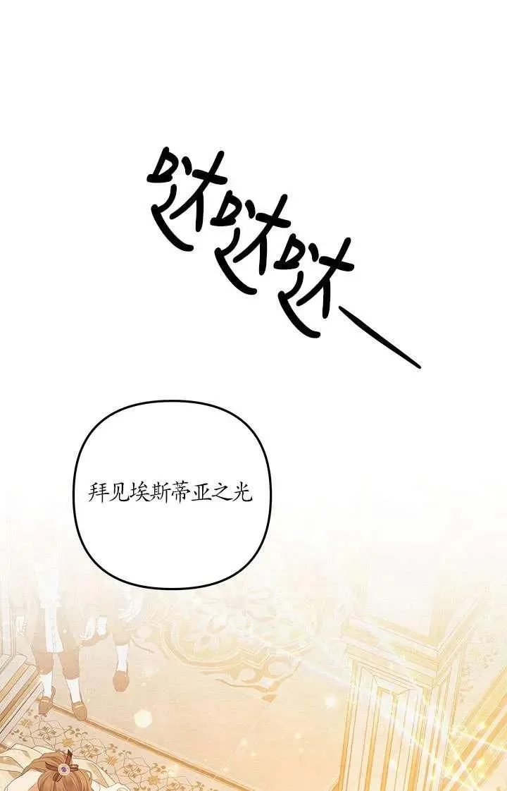 第17话62