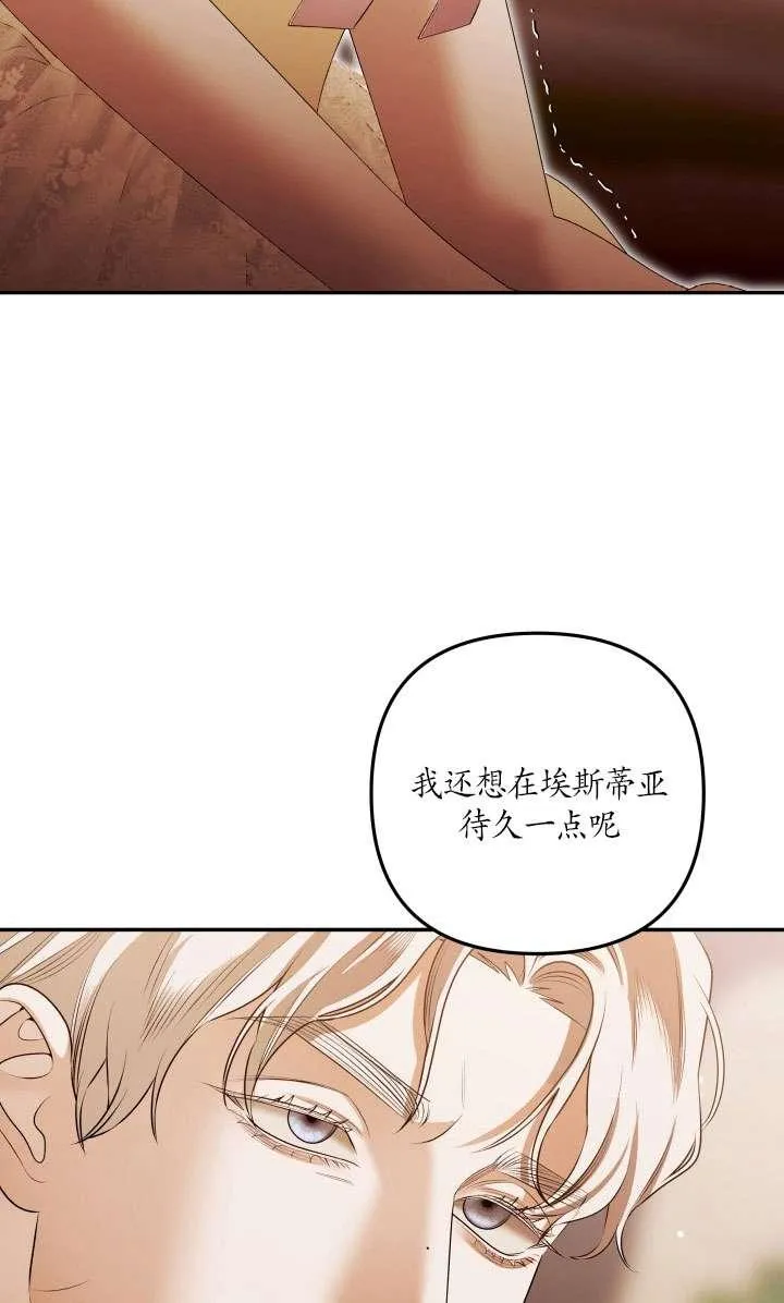 第26话67