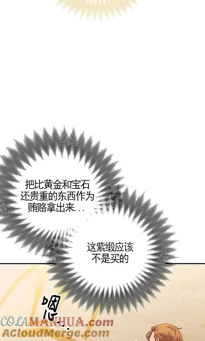第17话32