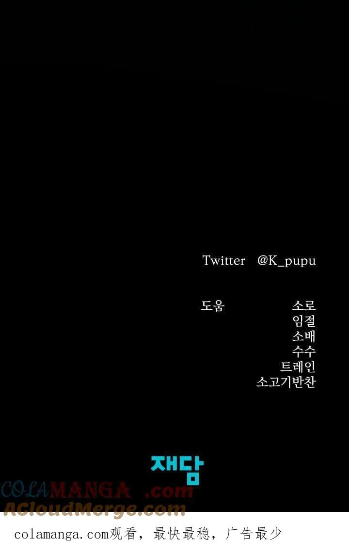 第28话100