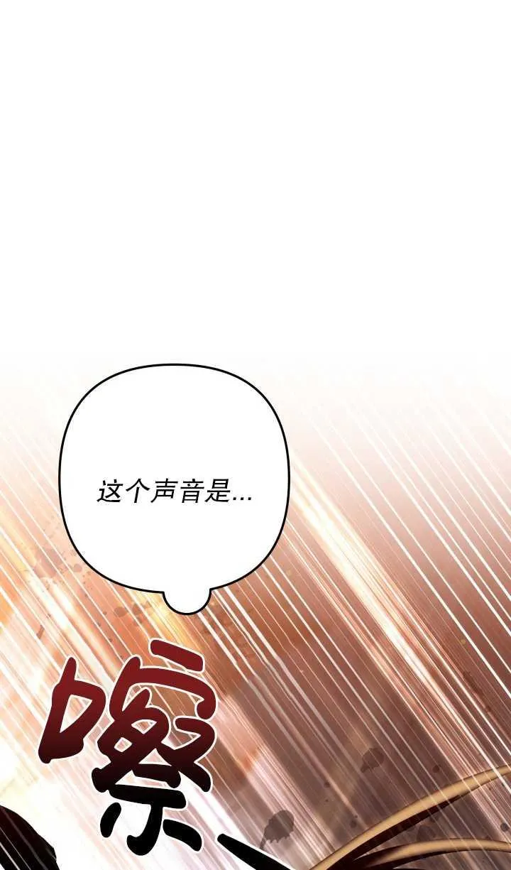 第29话74