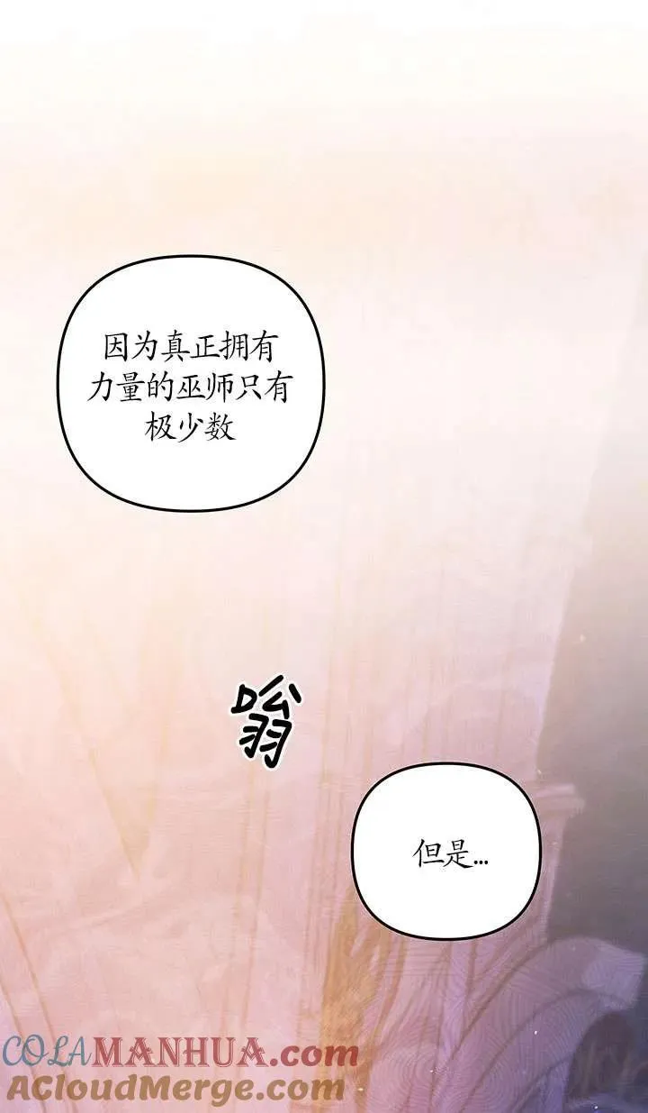 第19话69