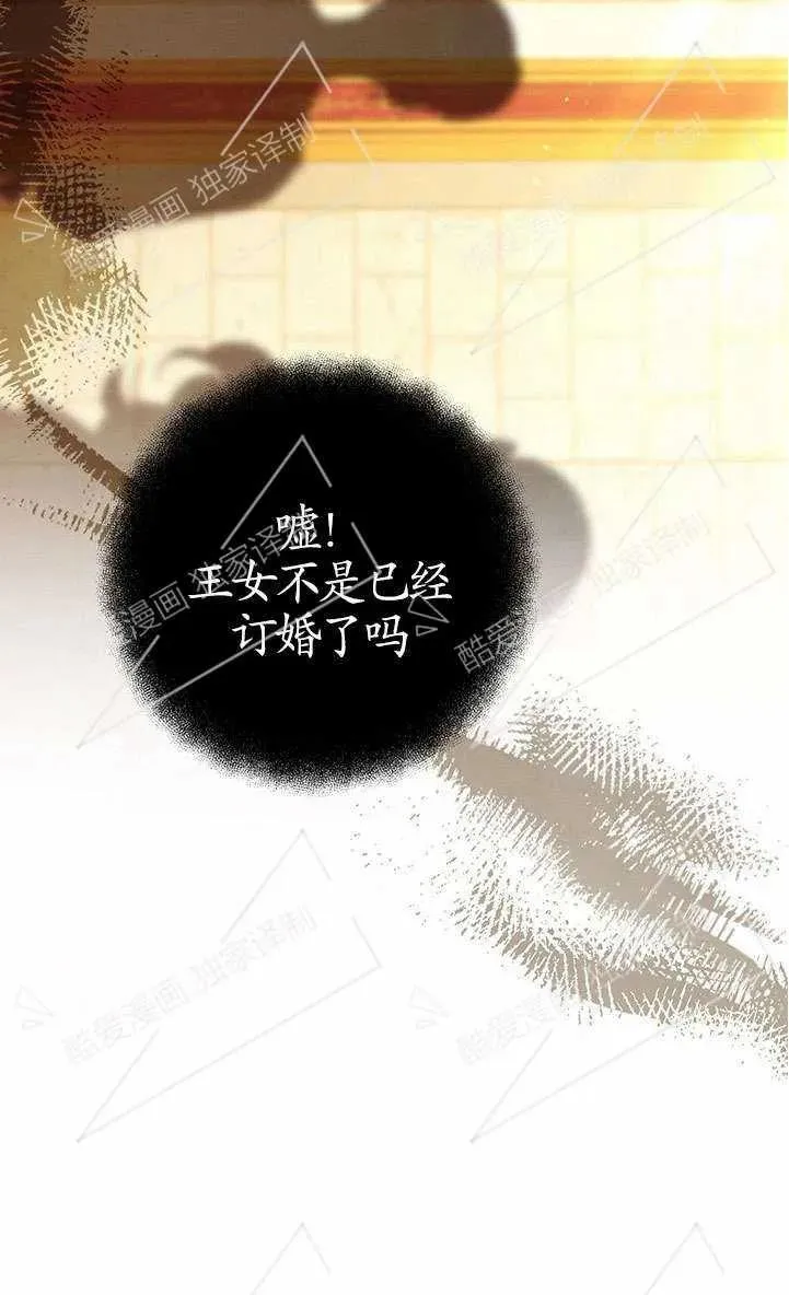 第08话89