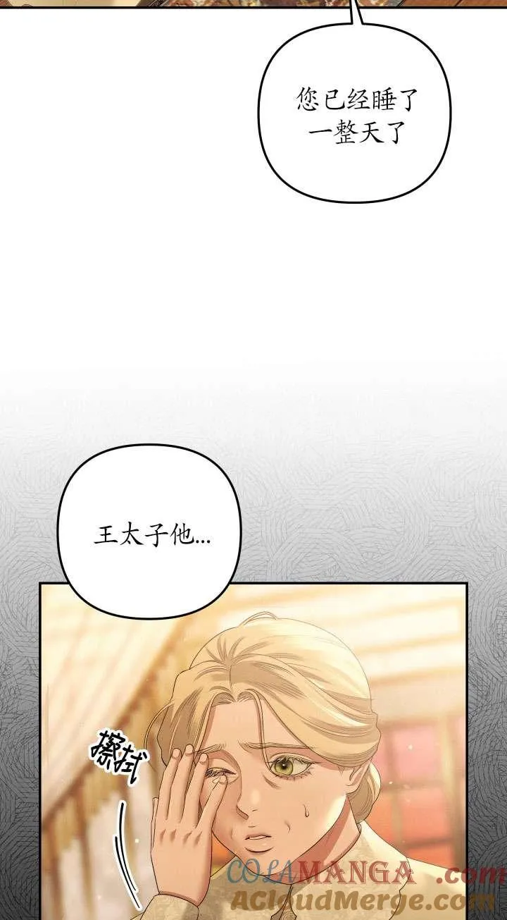 第24话12