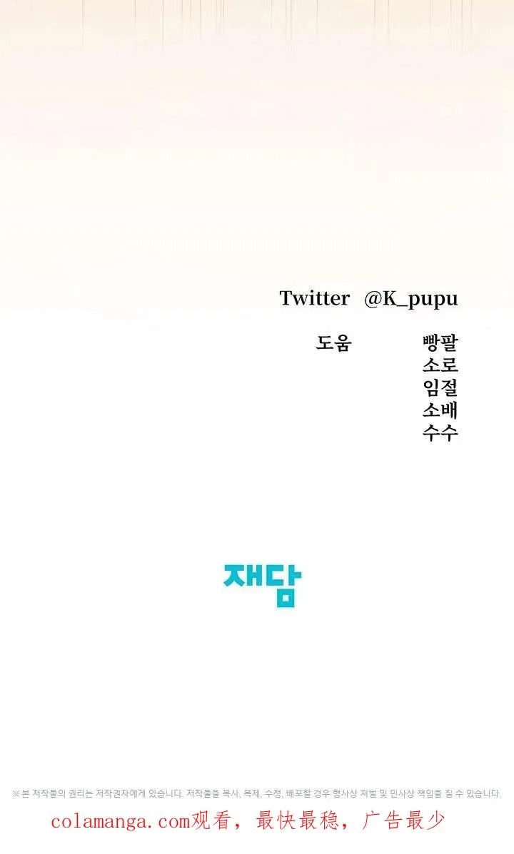 第17话109