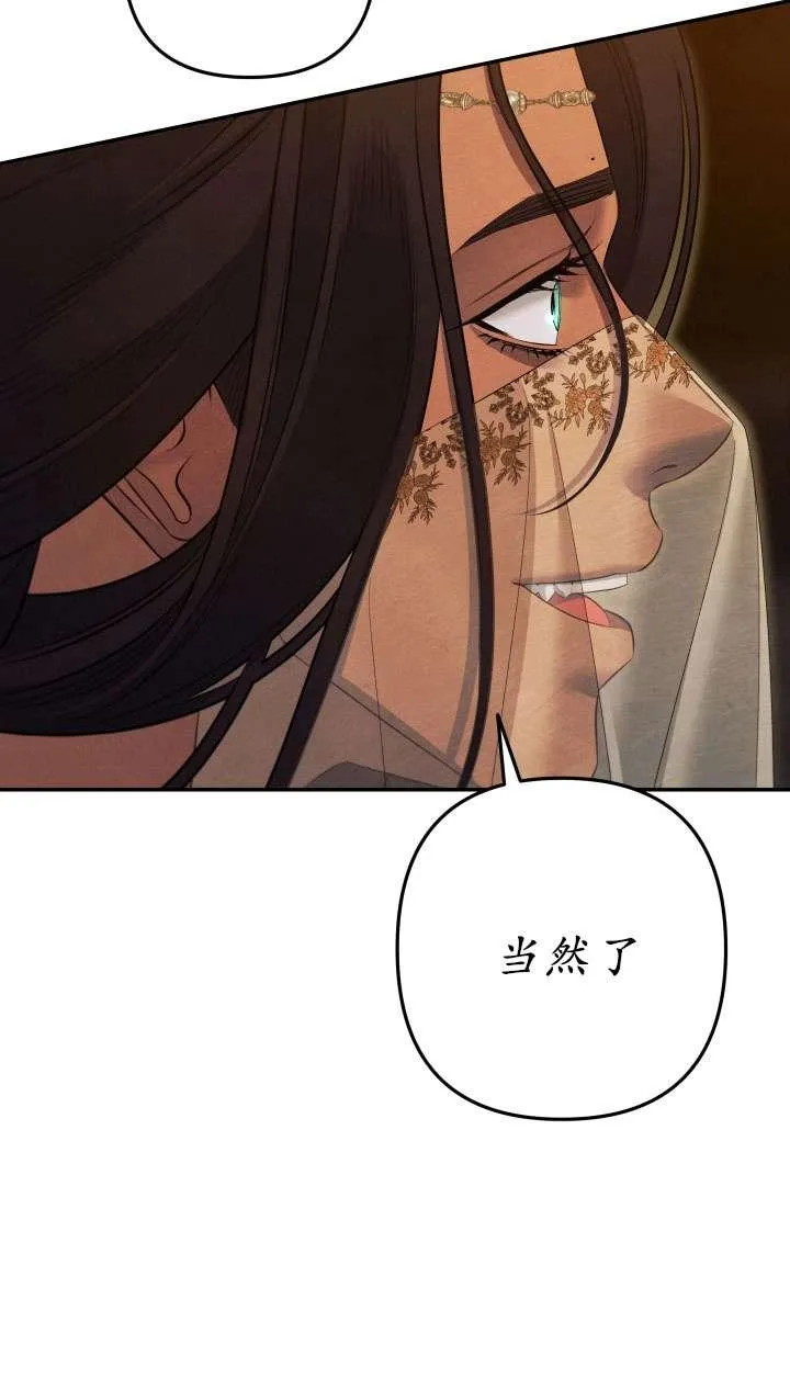 第31话82