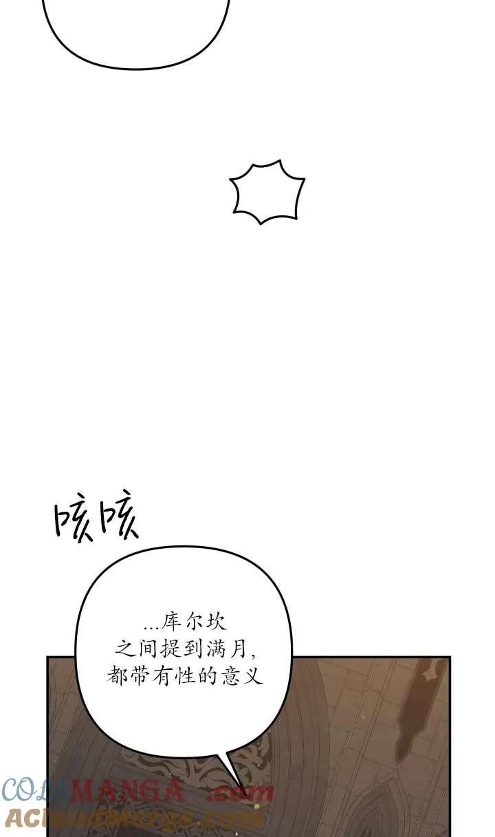 第30话56