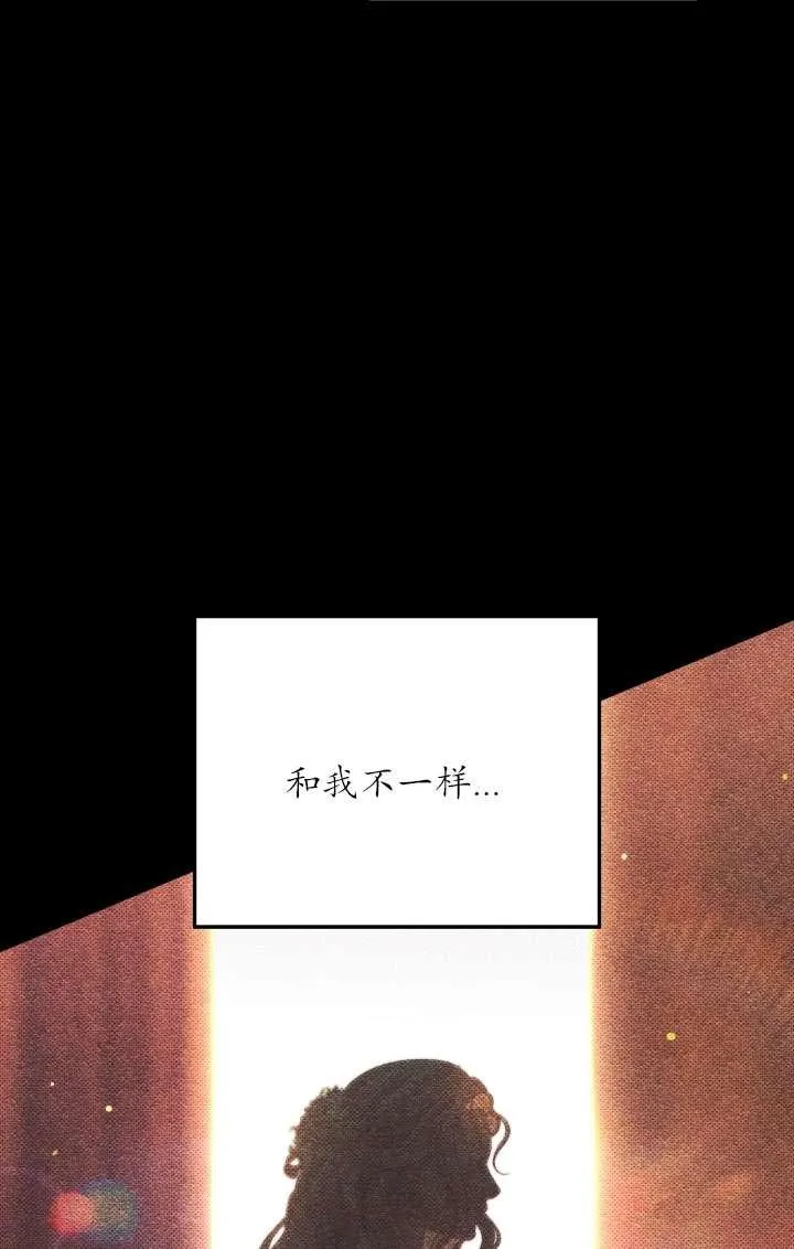 第31话85