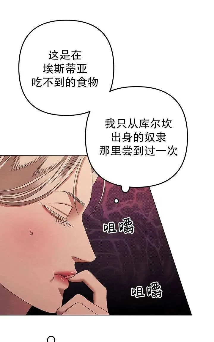 第10话62