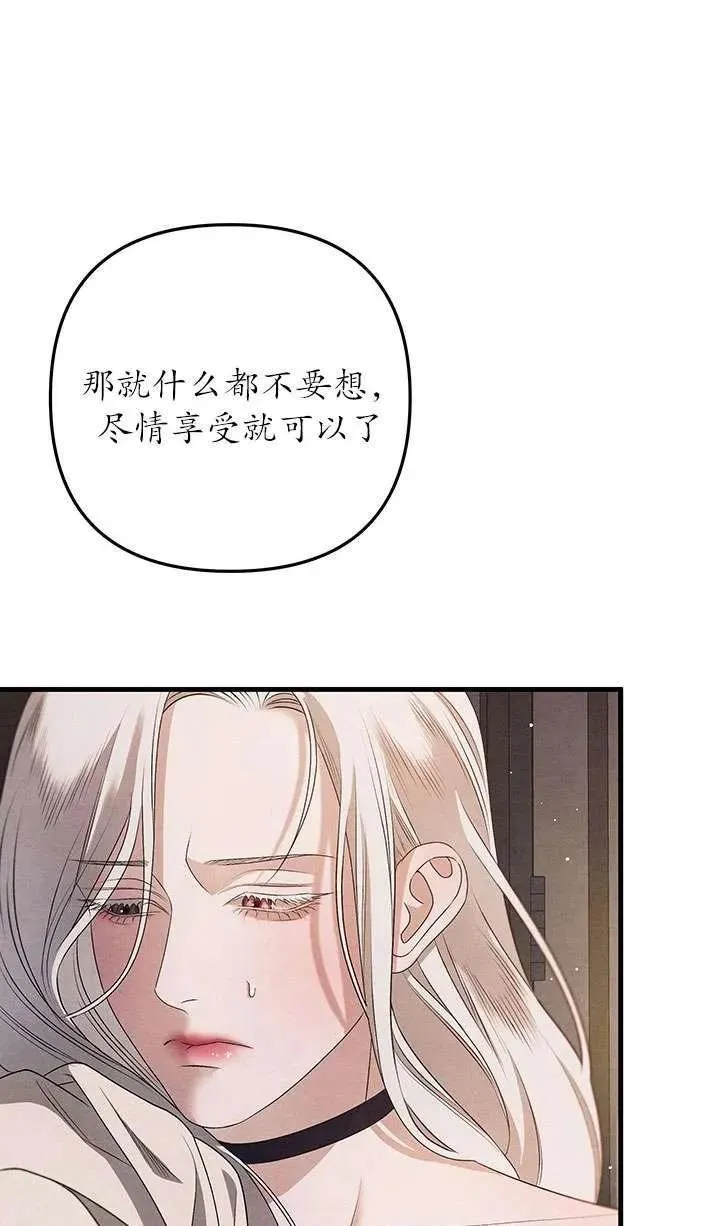 第02话81