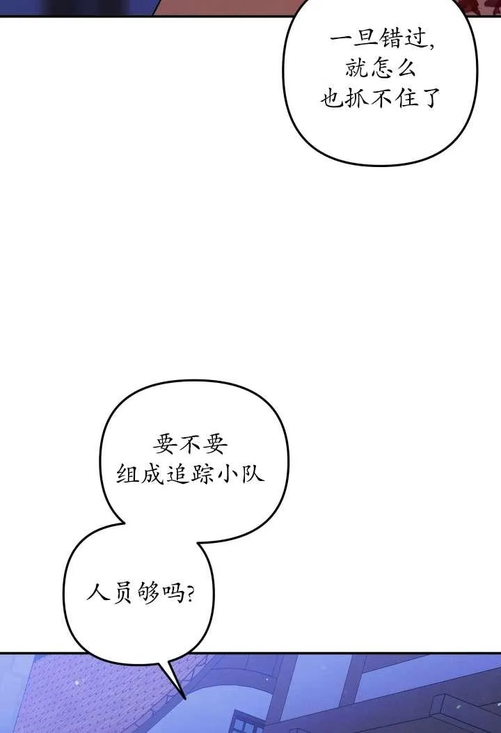 第23话67