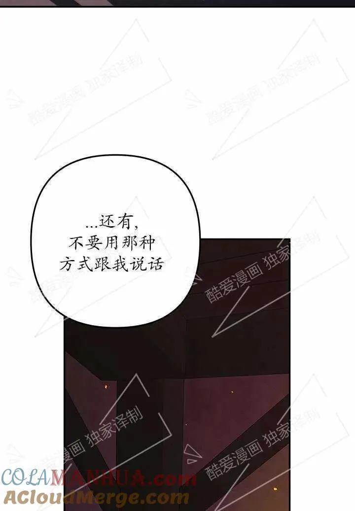 第03话21