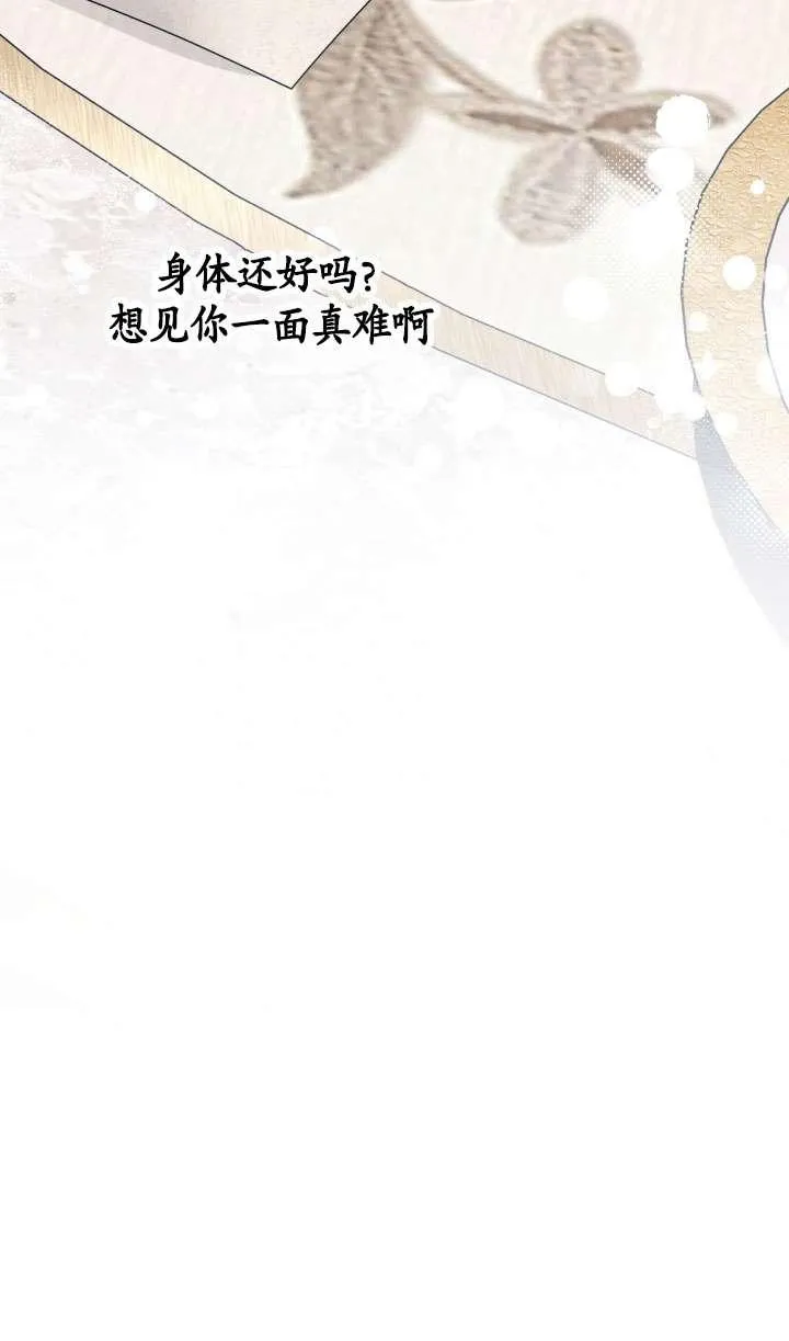 第25话3