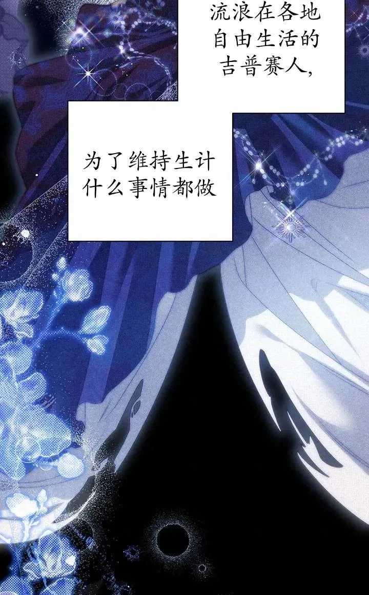 第14话49