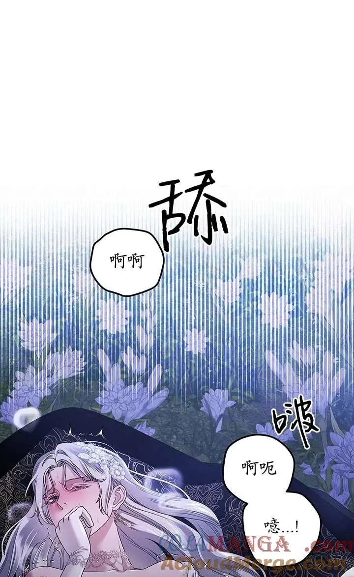 第20话44