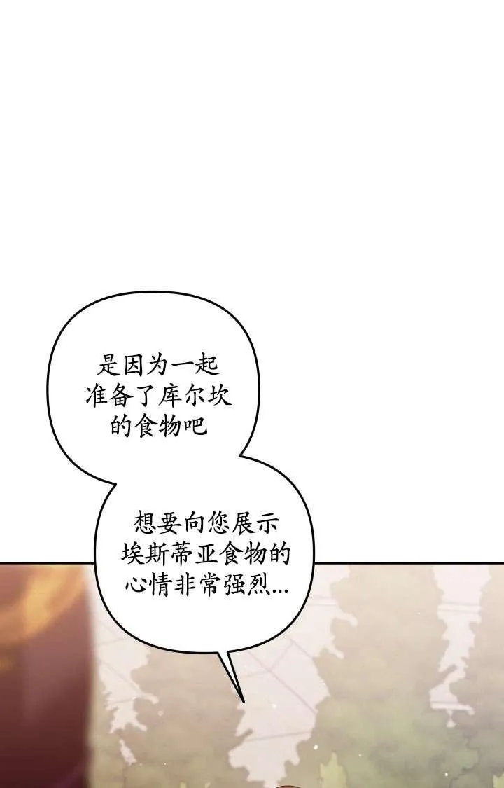 第26话101