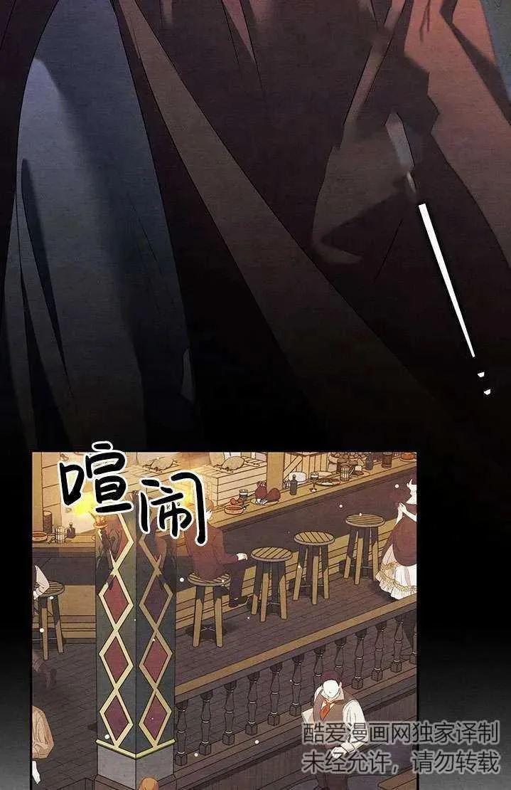 第02话26