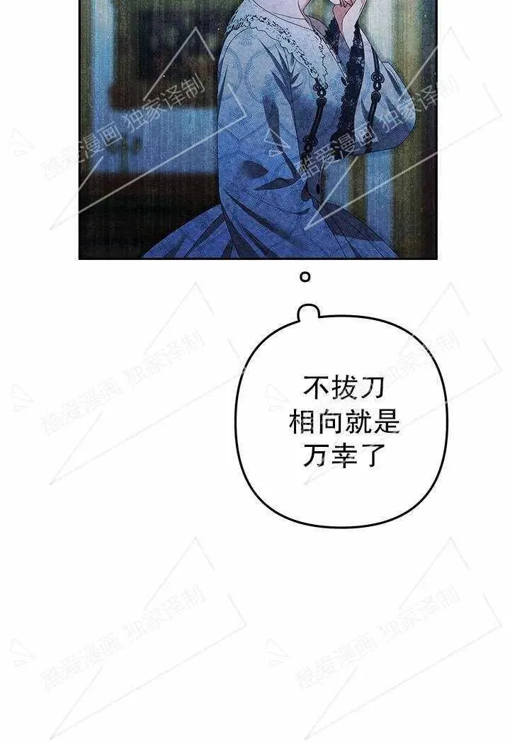 第07话71