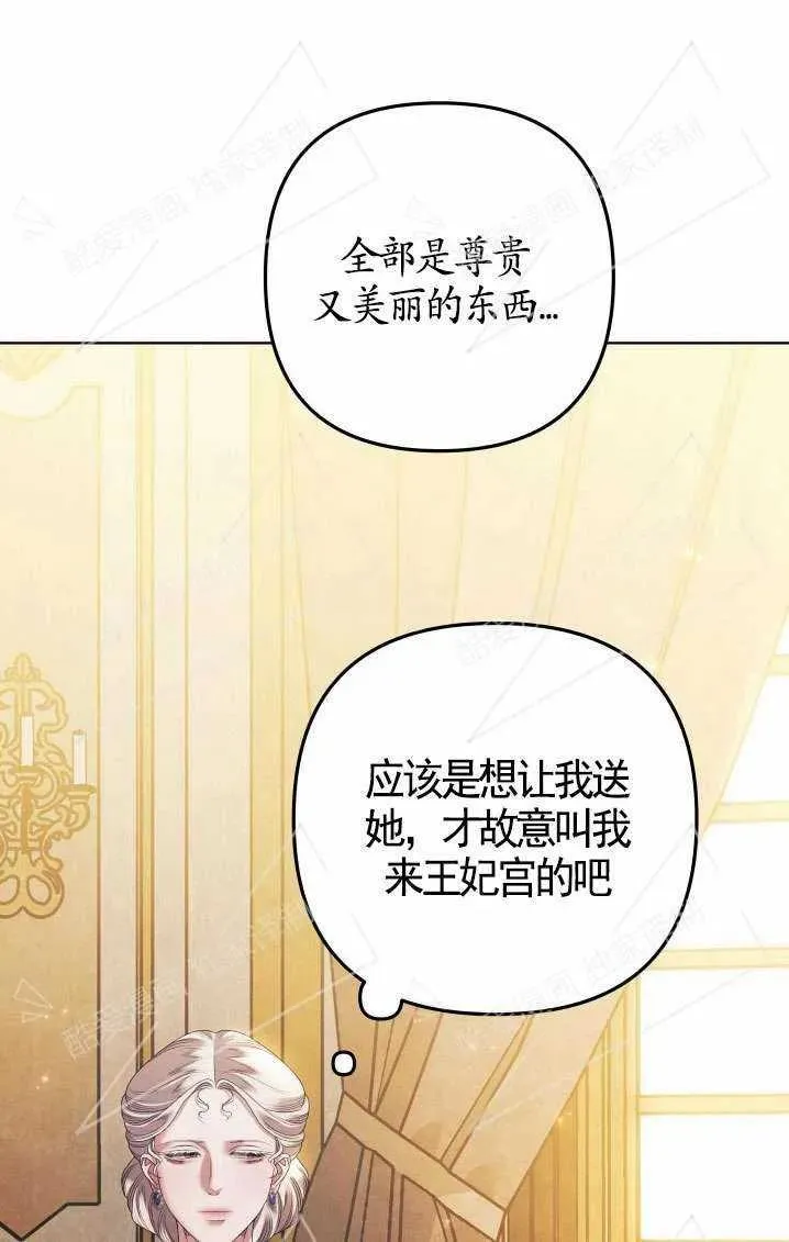 第06话26
