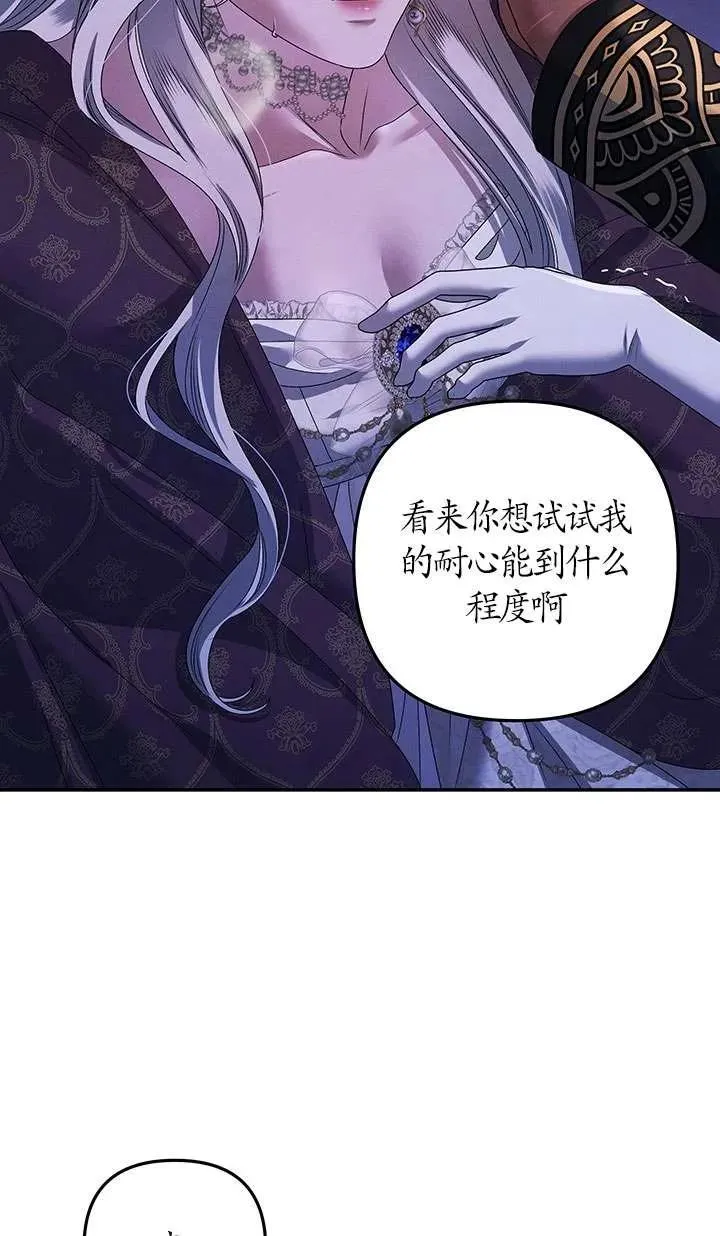 第19话56