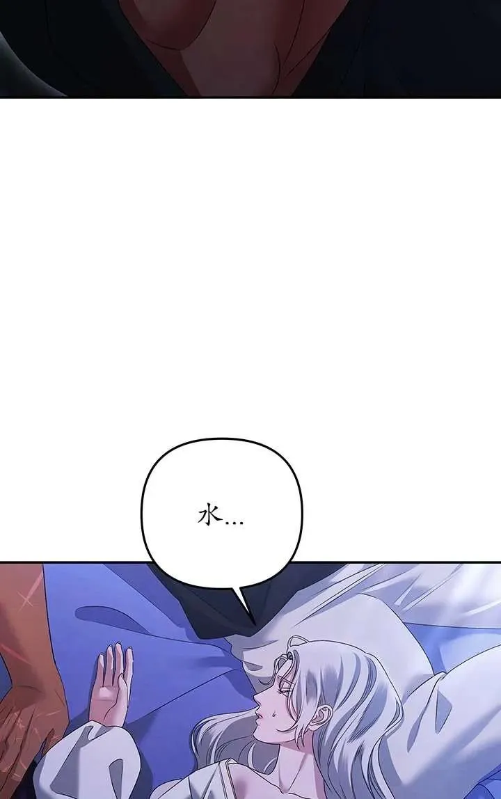 第21话95