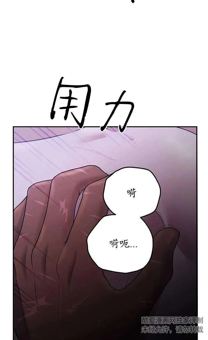 第20话97