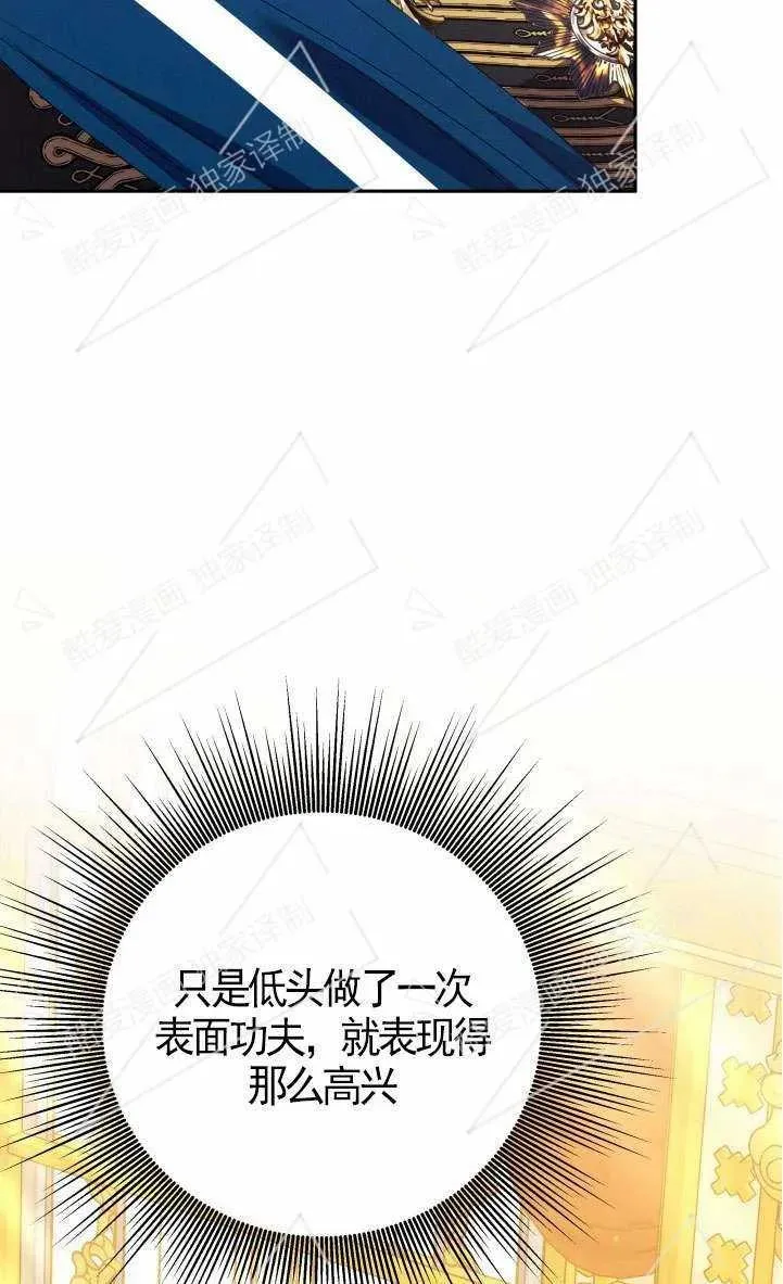 第08话95