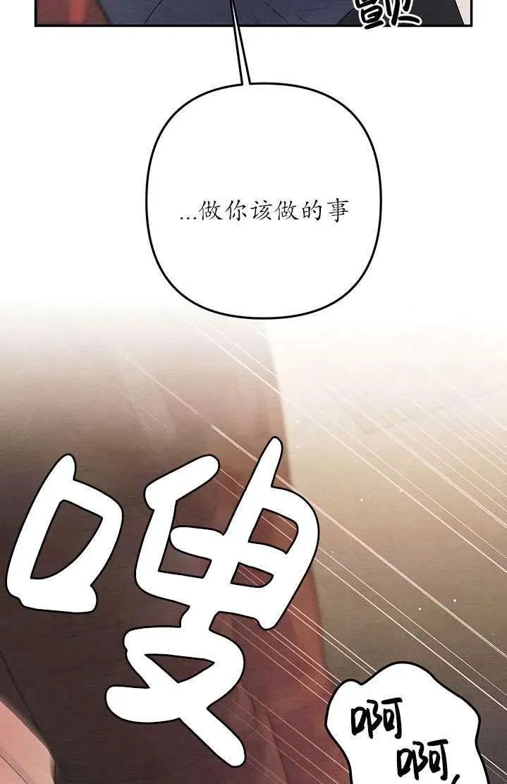 第02话109
