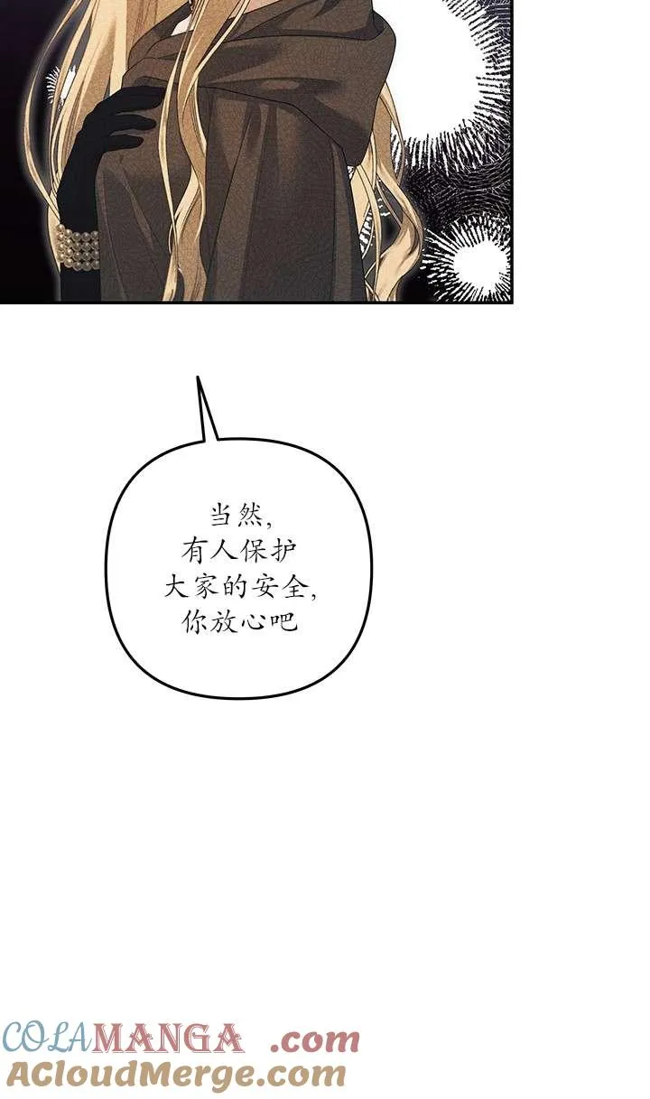 第30话28