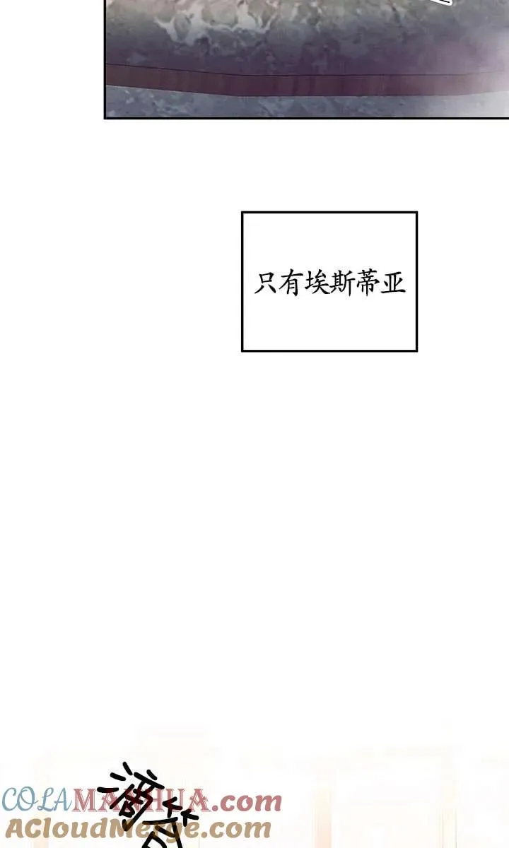 第16话9