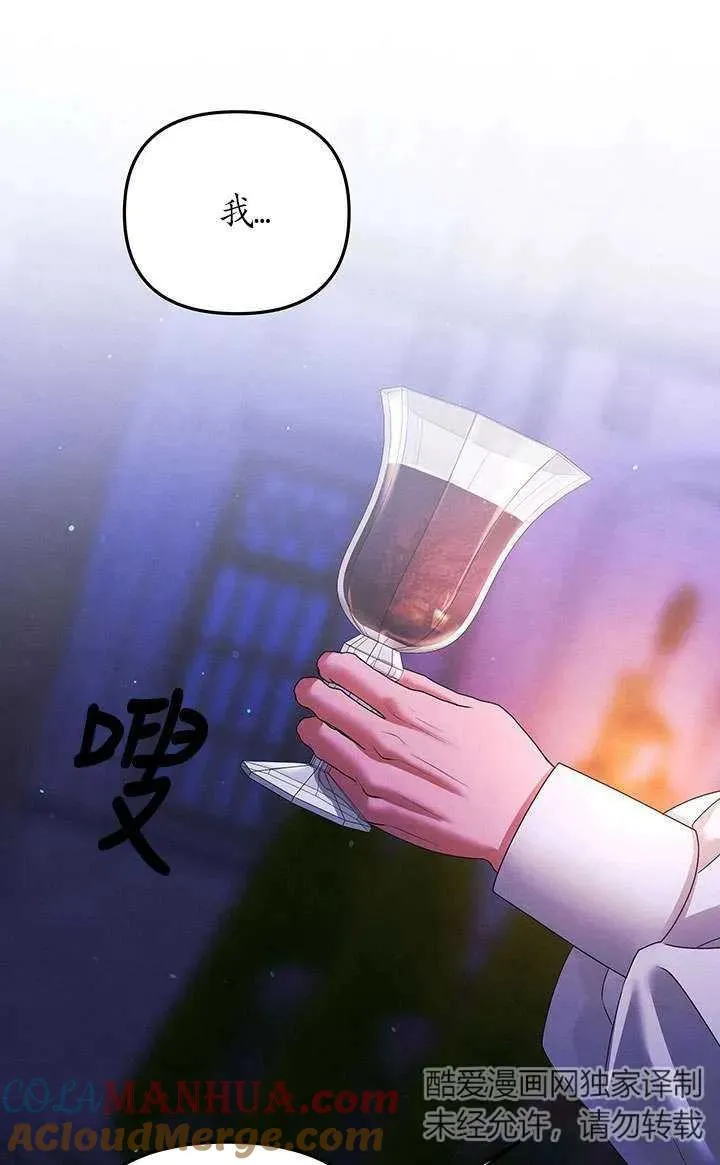 第18话96