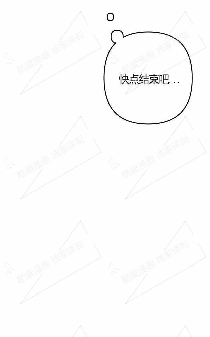第08话54