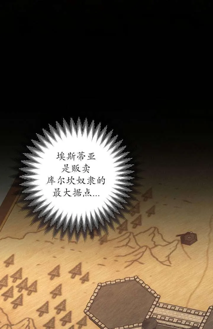 第31话67