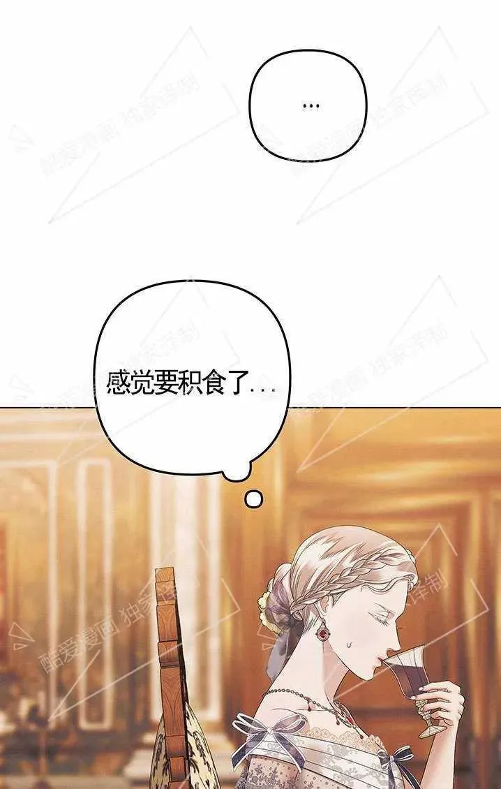 第06话46