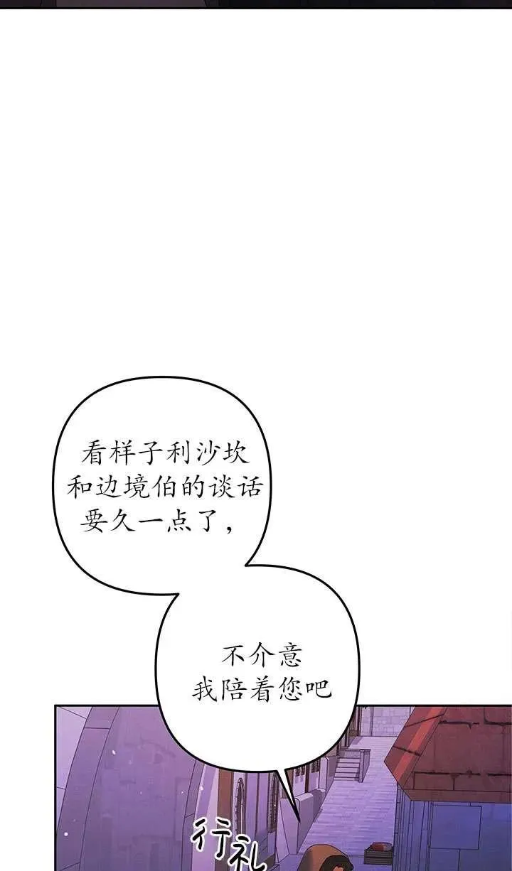 第15话37