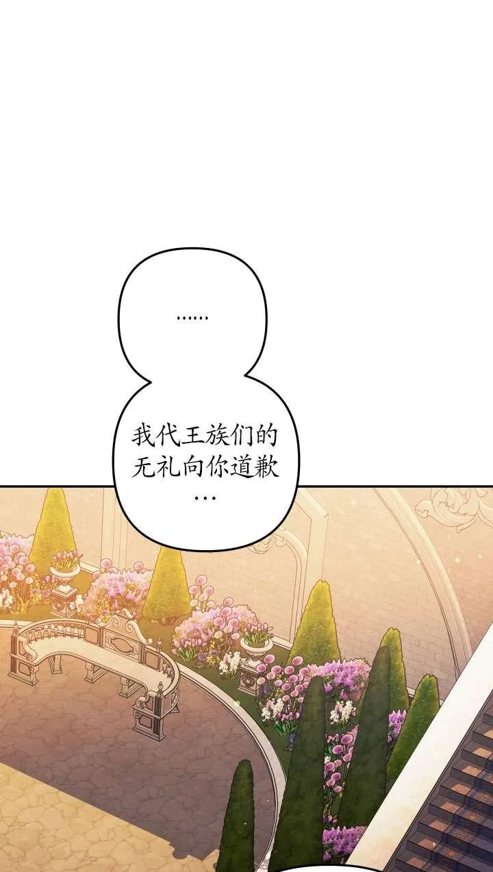 第27话46