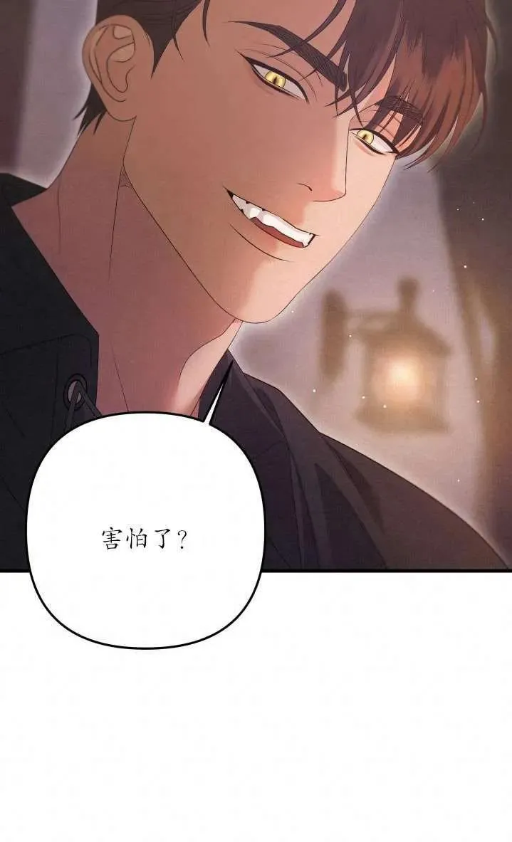 第02话97