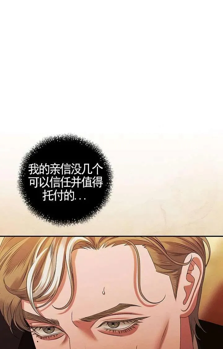 第17话14