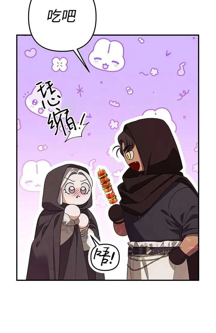第13话53