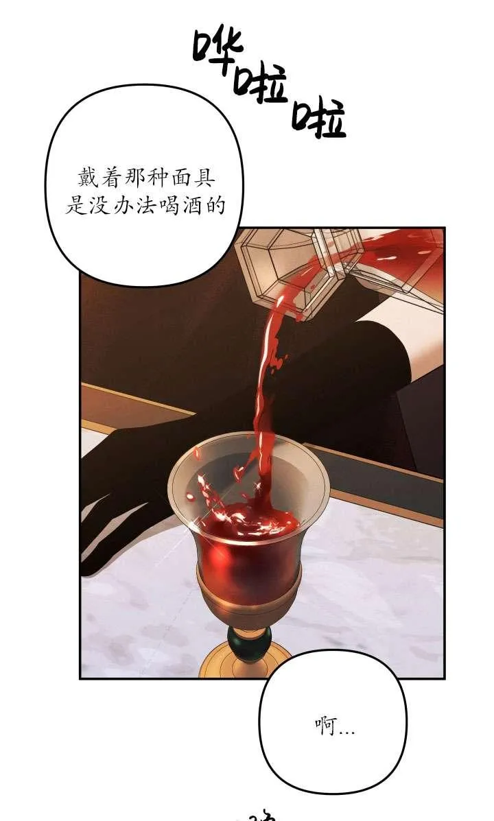 第31话53