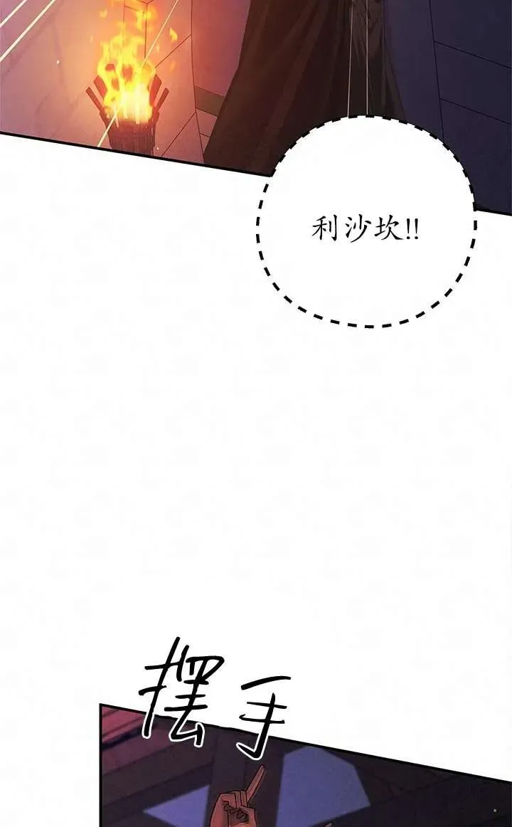 第14话66