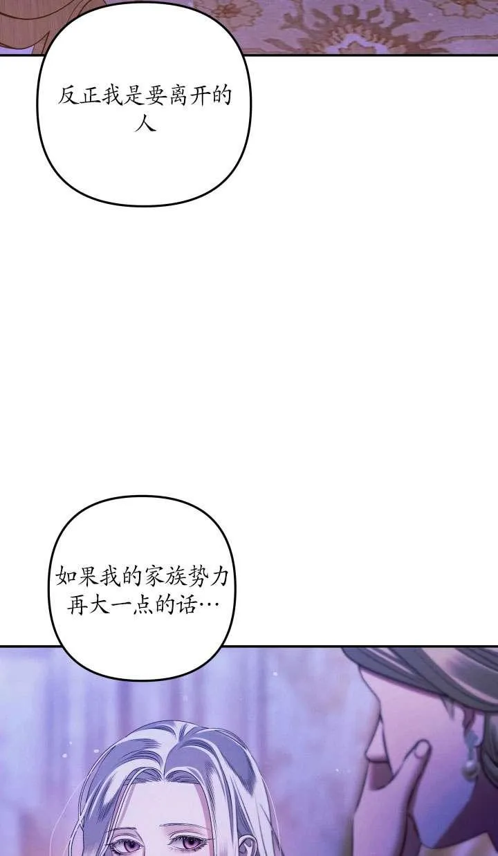 第27话87