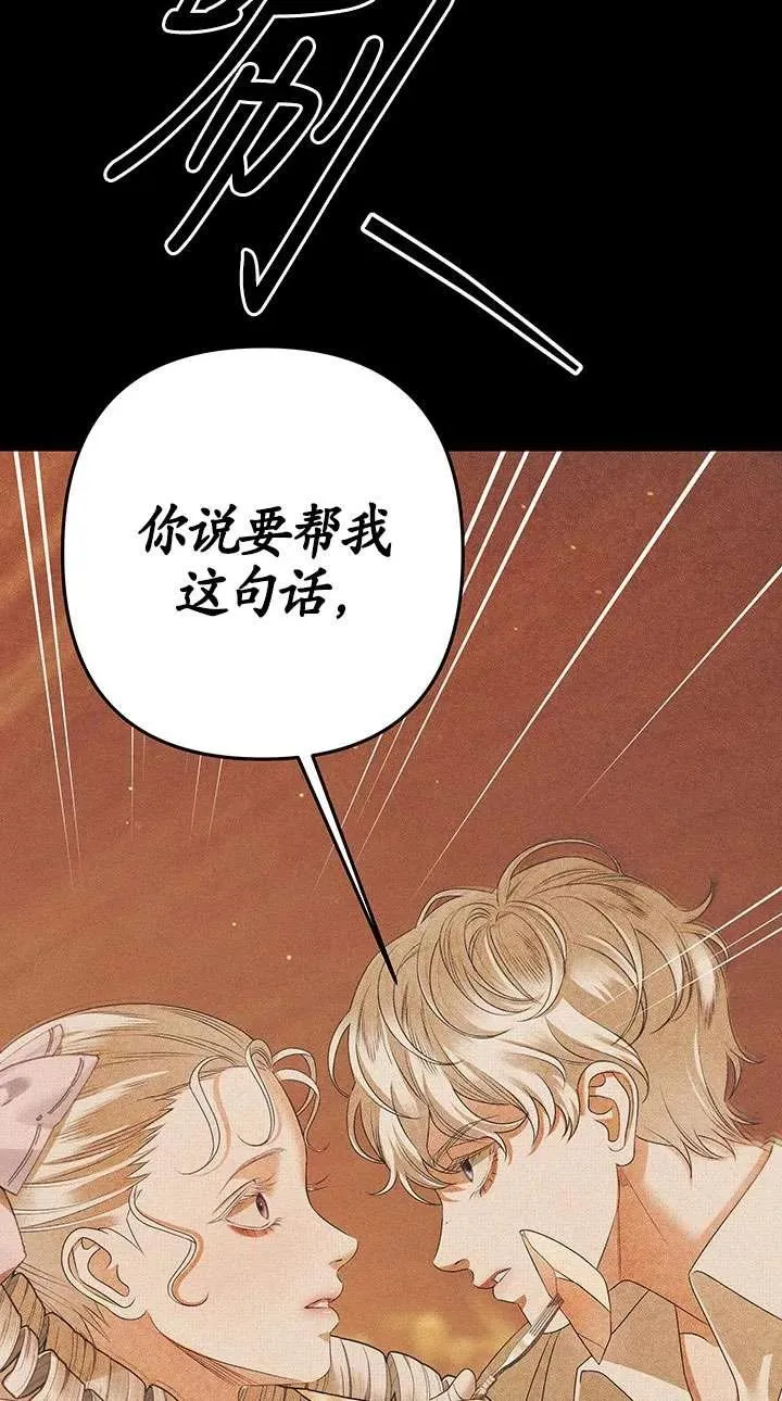 第11话29