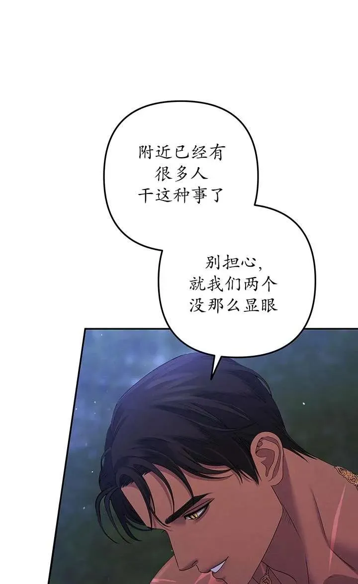 第20话18