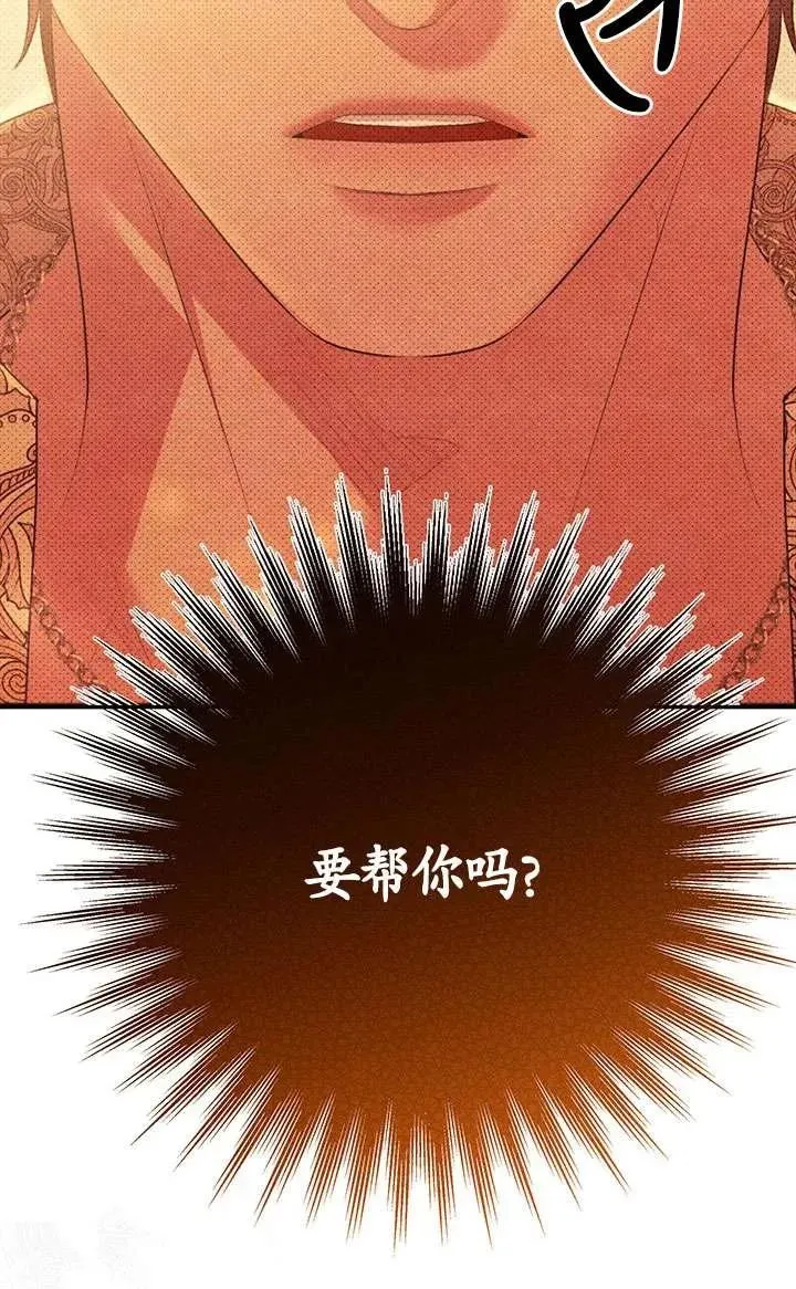 第18话86