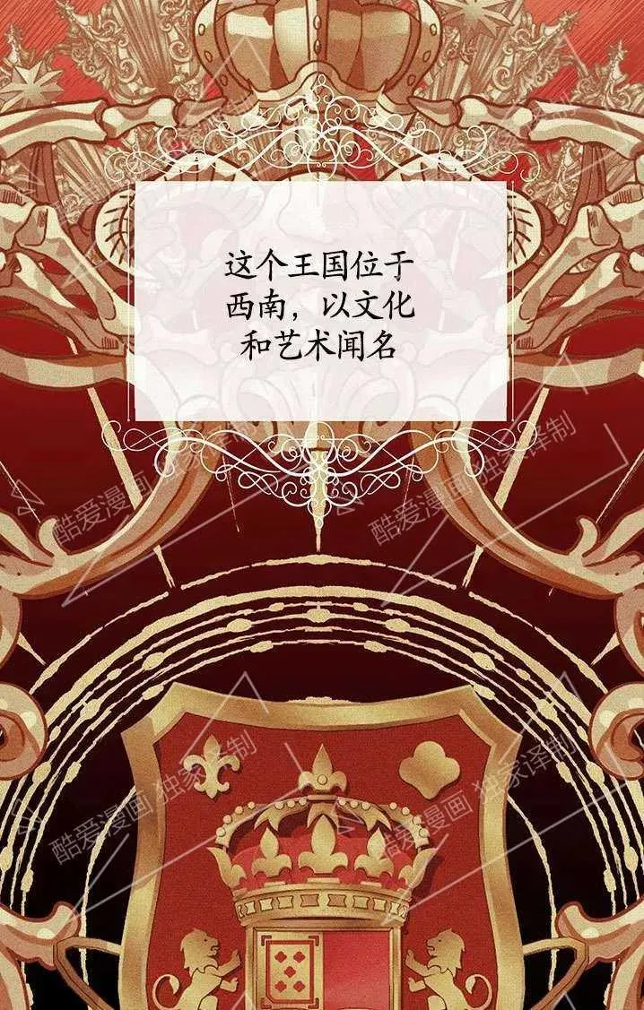 第06话74